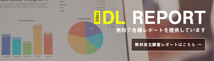 自主調査ダウンロード