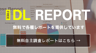 自主調査ダウンロード
