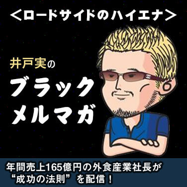 Image with missing alt attribute found on mag2.com