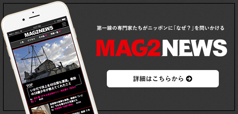 Image with missing alt attribute found on mag2.com