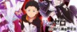 La saison 2 de Re:Zero est dat&eacute;e