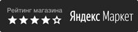 Оцените качество магазина на Яндекс.Маркете.