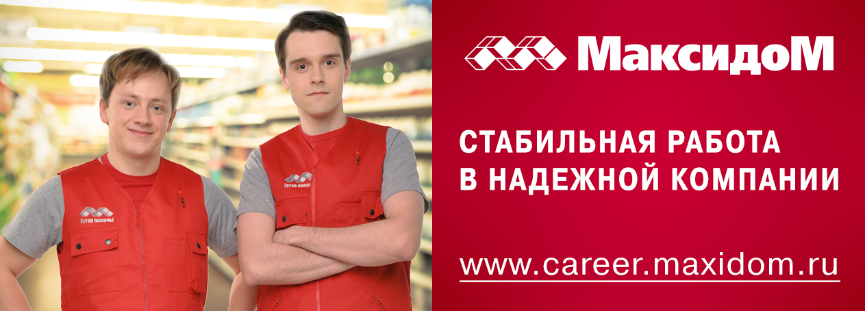 Career
