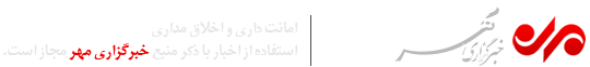 Image with missing alt attribute found on mehrnews.com