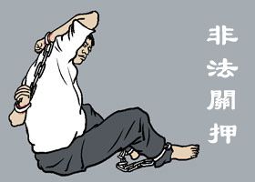 Image with missing alt attribute found on minghui.org