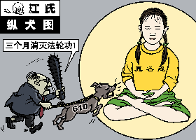 Image with missing alt attribute found on minghui.org