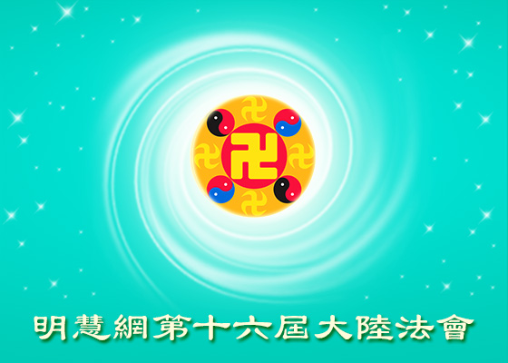 Image with missing alt attribute found on minghui.org