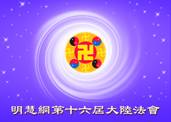 Image with missing alt attribute found on minghui.org