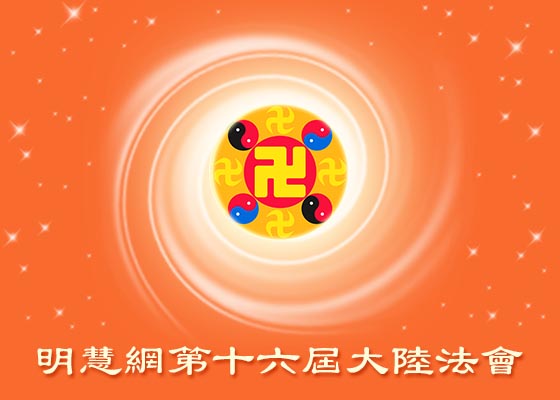 Image with missing alt attribute found on minghui.org