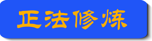 Image with missing alt attribute found on minghui.org