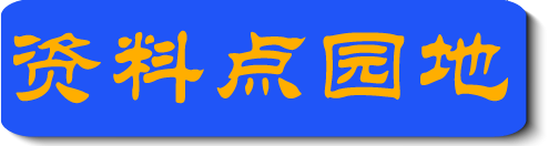 Image with missing alt attribute found on minghui.org