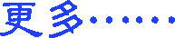 Image with missing alt attribute found on minghui.org