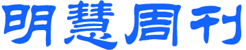 Image with missing alt attribute found on minghui.org