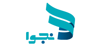 نجوا