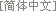 Image with missing alt attribute found on nychinaren.com