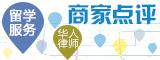 Image with missing alt attribute found on nychinaren.com