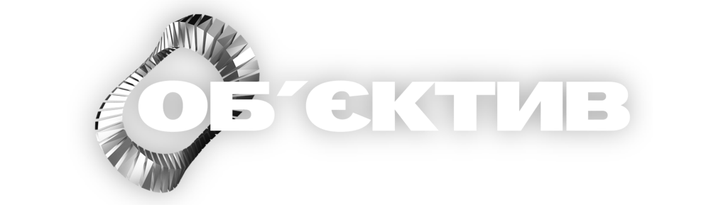 Новости Харькова и Харьковской области.  Медиа группа &laquo;Объектив&raquo;