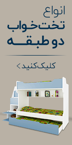 مبل راحتی