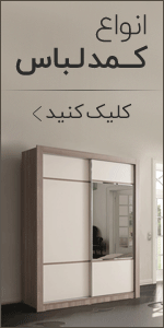بلج