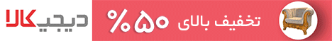 تبلیغات در اتاق