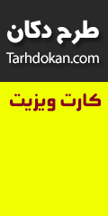 طرح لایه باز