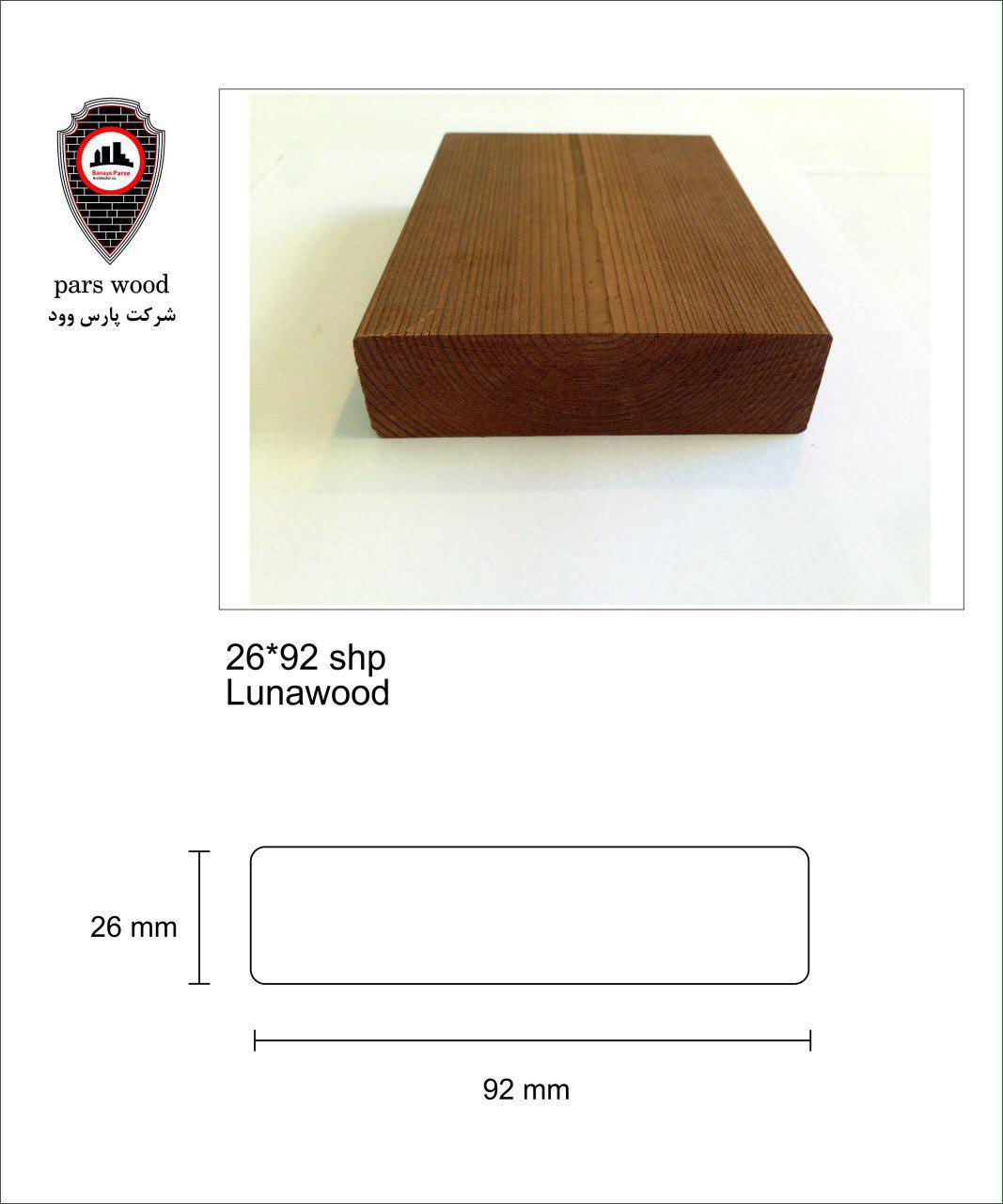 Image with missing alt attribute found on parswoodco.com