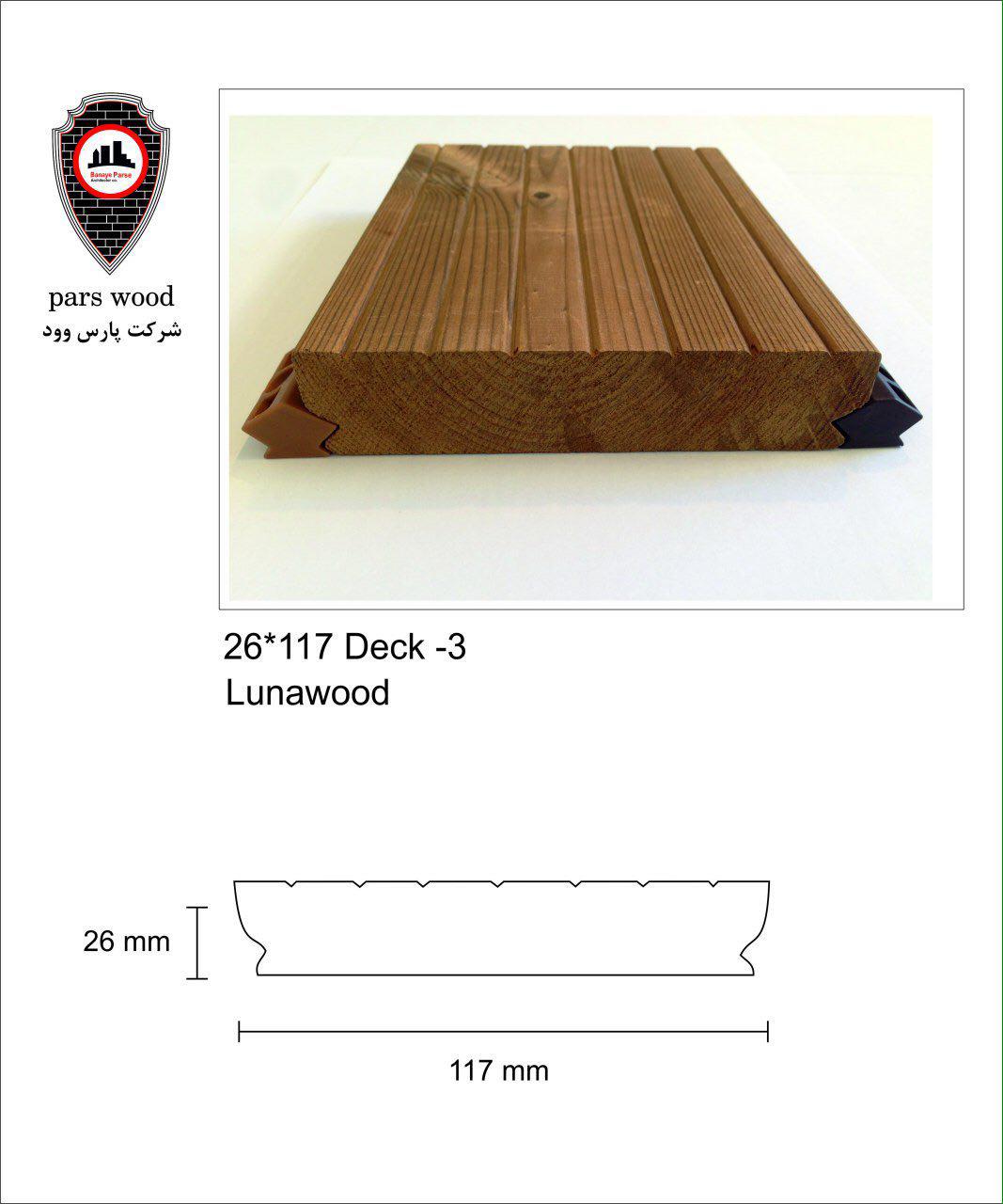 Image with missing alt attribute found on parswoodco.com