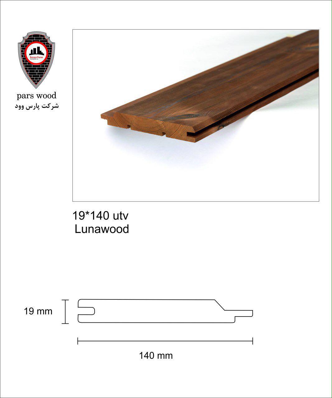Image with missing alt attribute found on parswoodco.com