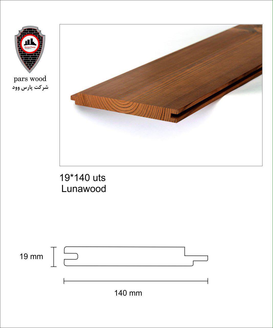 Image with missing alt attribute found on parswoodco.com