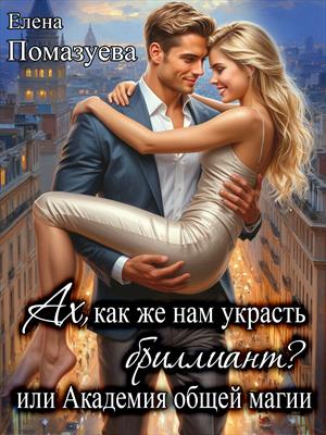 Image with missing alt attribute found on prodaman.ru