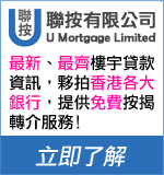 聯按有限公司