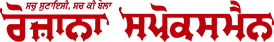Image with missing alt attribute found on rozanaspokesman.in