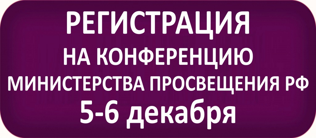Регистрация.jpg