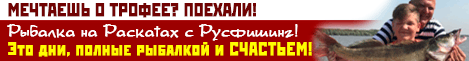 Осень на Раскатах! Подробнее...