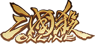 三国杀