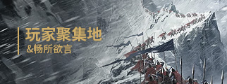 社区下方banner