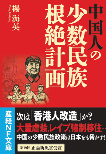 Image with missing alt attribute found on sankei.jp