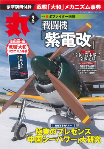 Image with missing alt attribute found on sankei.jp