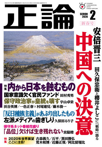 Image with missing alt attribute found on sankei.jp