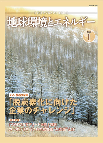 Image with missing alt attribute found on sankei.jp