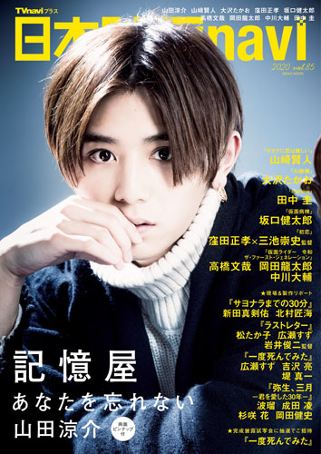 Image with missing alt attribute found on sankei.jp