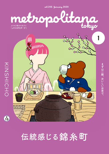 Image with missing alt attribute found on sankei.jp