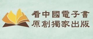 Image with missing alt attribute found on secretchina.com