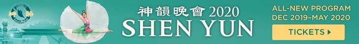 神韻晚會