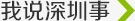 Image with missing alt attribute found on sznews.com