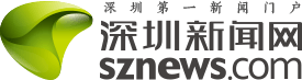 Image with missing alt attribute found on sznews.com
