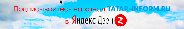 Image with missing alt attribute found on tatar-inform.ru