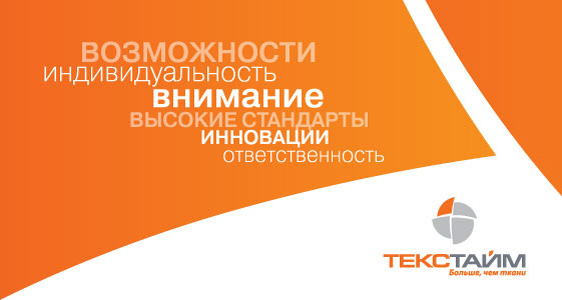 Image with missing alt attribute found on textime.ru