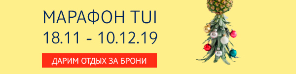 баннер