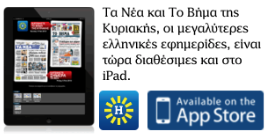 Image with missing alt attribute found on tovima.gr